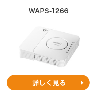 WAPS-1266