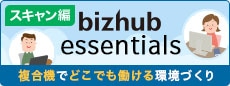 ǂłItBX̕@pƖbizhub essentials@XL