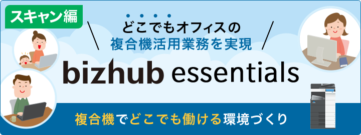 ǂłItBX̕@pƖbizhub essentials @łǂÂ@XL