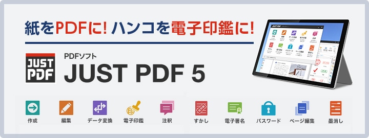 PDF!nRdqӂɁIJUST PDF5