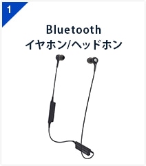 Bluetooth Cz/wbhz