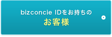 bizconcie ID̂ql