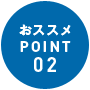 XXPOINT02