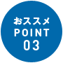 XXPOINT03