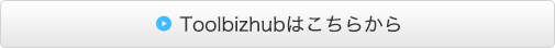 Toolbizhub͂炩