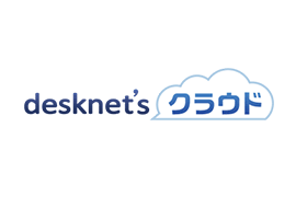 desknet'sクラウド
