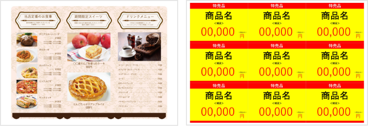 エコクリスタル（耐水紙）