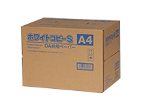ホワイトコピーS
