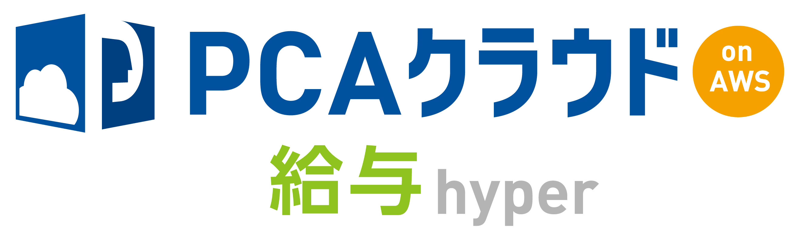 PCAクラウド給与hyper