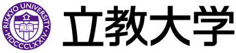 立教大学