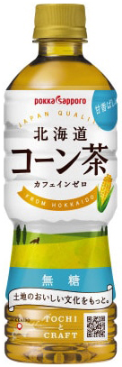 ノンカフェインドリンク