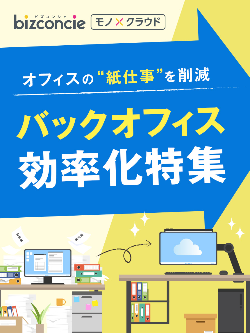 モノクラウド_1