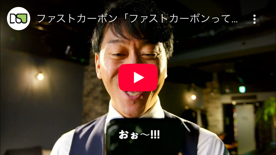 「脱炭素対策のせいで部下がいなくなった」編