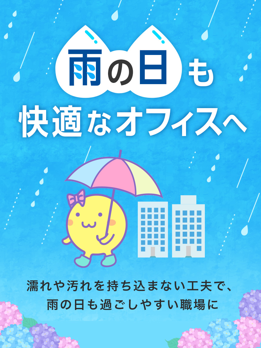 bizconcie】コニカミノルタのオフィス用品購買サイト | bizconcie