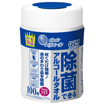 共有スペースの除菌