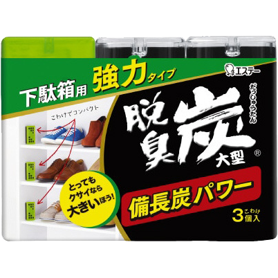 ゴミ・ニオイ対策