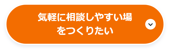 停電時でもPC業務を続けたい