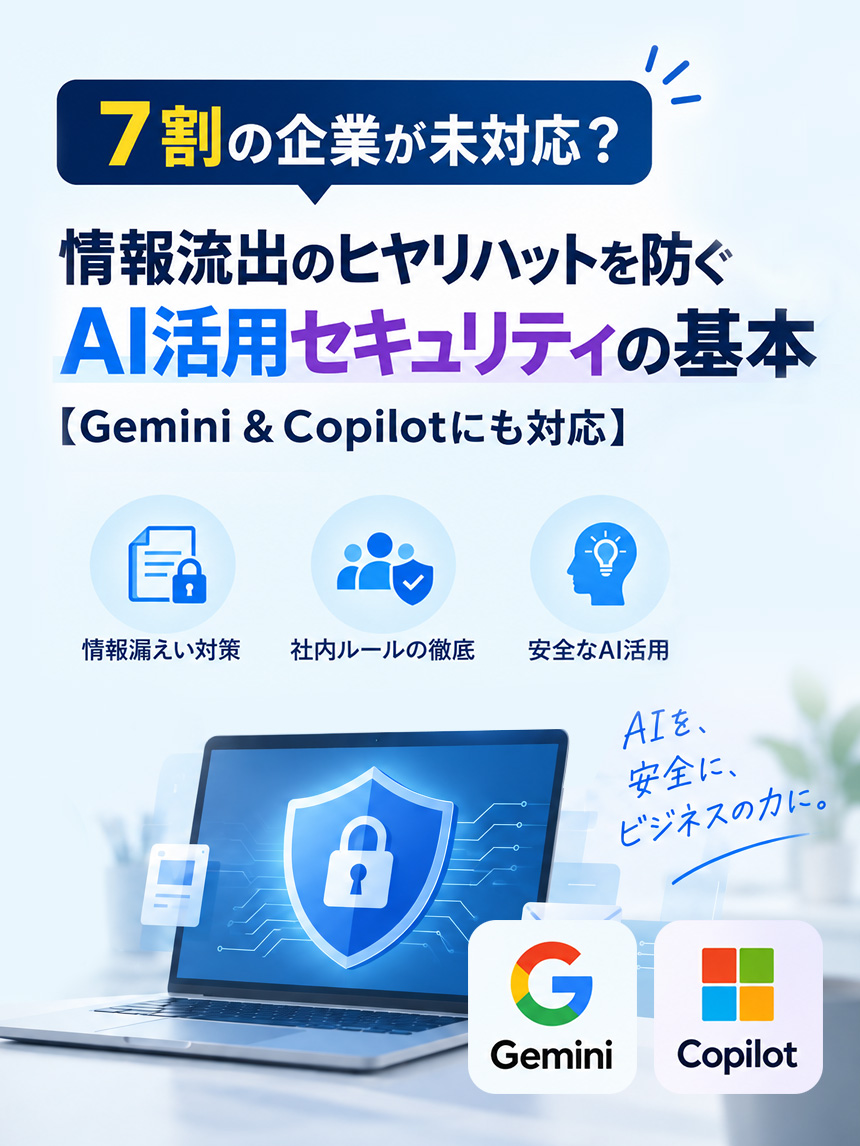 AI読み物記事