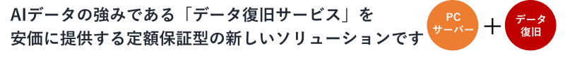 仕様まとめ