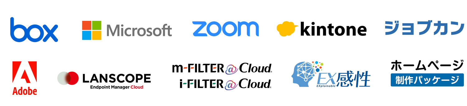 SaaSサービスの契約管理も可能に