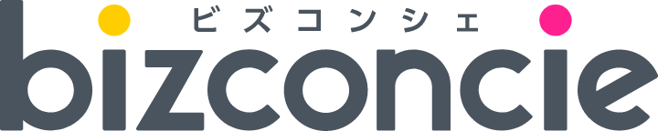 bizconcie ビズコンシェ
