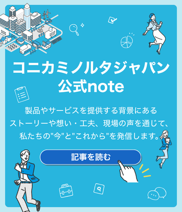 KM公式note導線